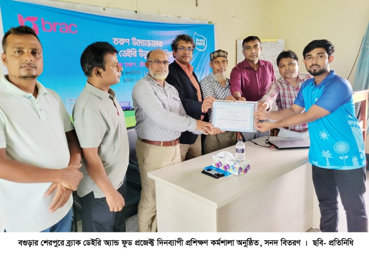 .শেরপুরে খামারি হওয়ার স্বপ্নে ২৫ তরুণ, পাশে ব্র্যাক ডেইরি